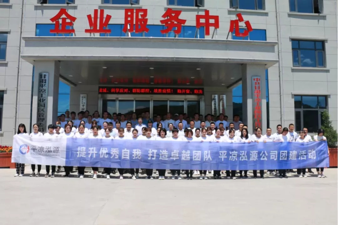 重整行装再出发——米兰(中国)召开改革重组动员会议(图12)