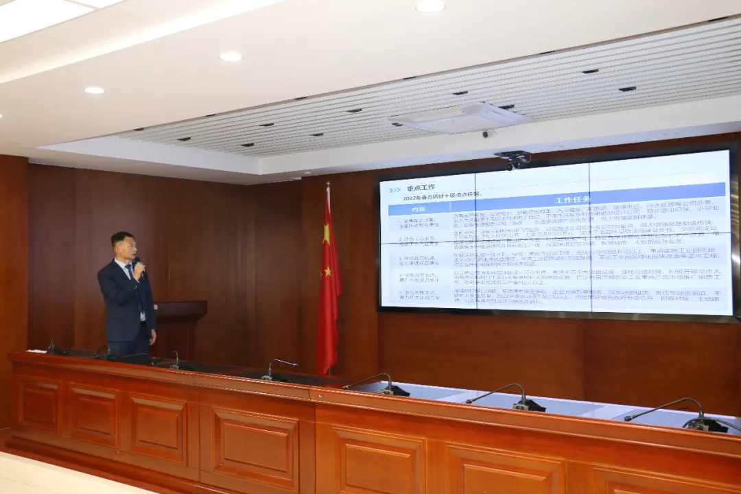 重整行装再出发——米兰(中国)召开改革重组动员会议(图16)