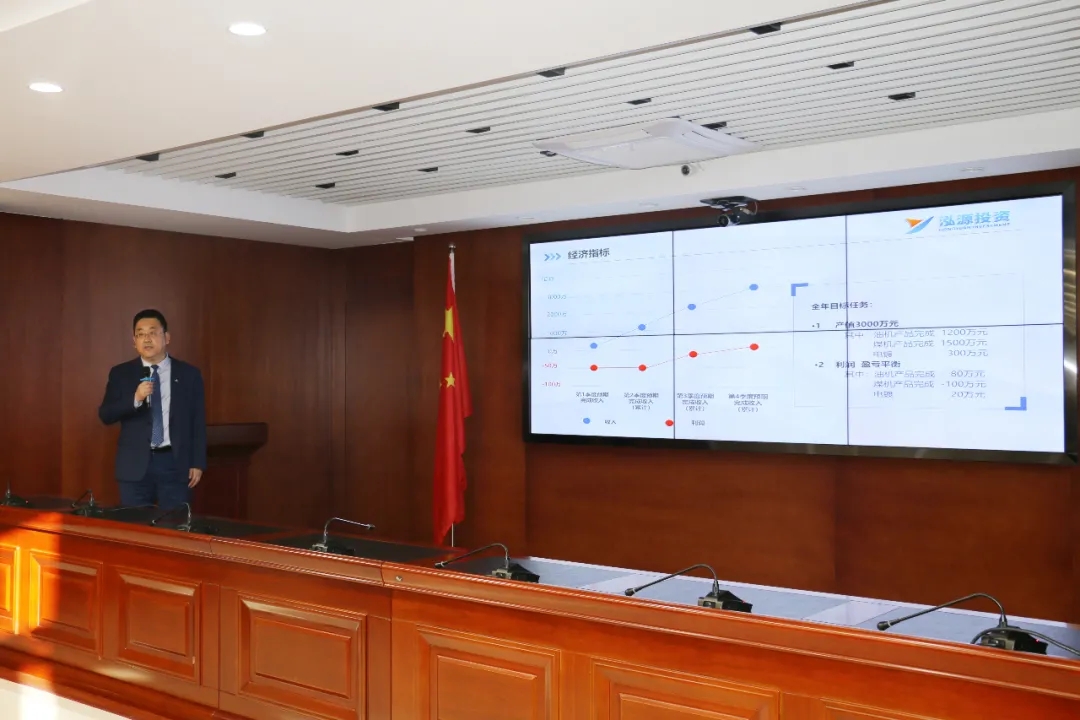 重整行装再出发——米兰(中国)召开改革重组动员会议(图17)