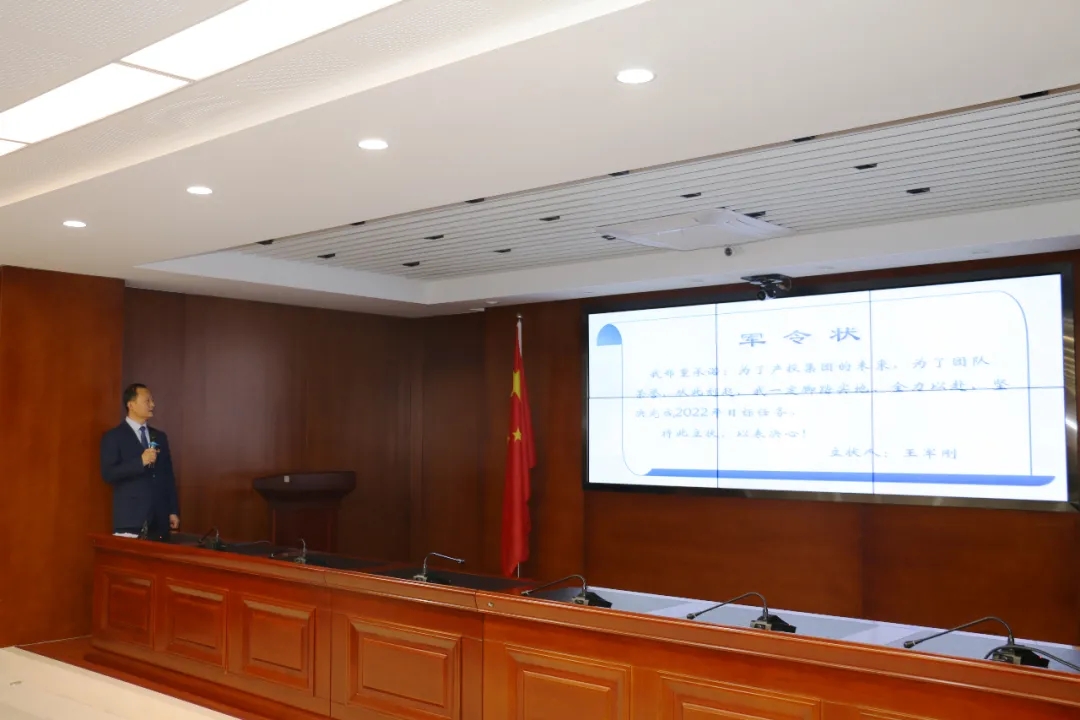 重整行装再出发——米兰(中国)召开改革重组动员会议(图18)
