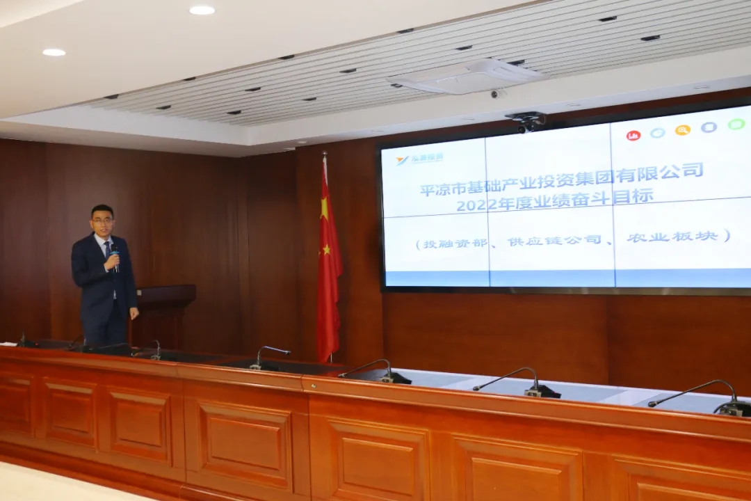 重整行装再出发——米兰(中国)召开改革重组动员会议(图20)
