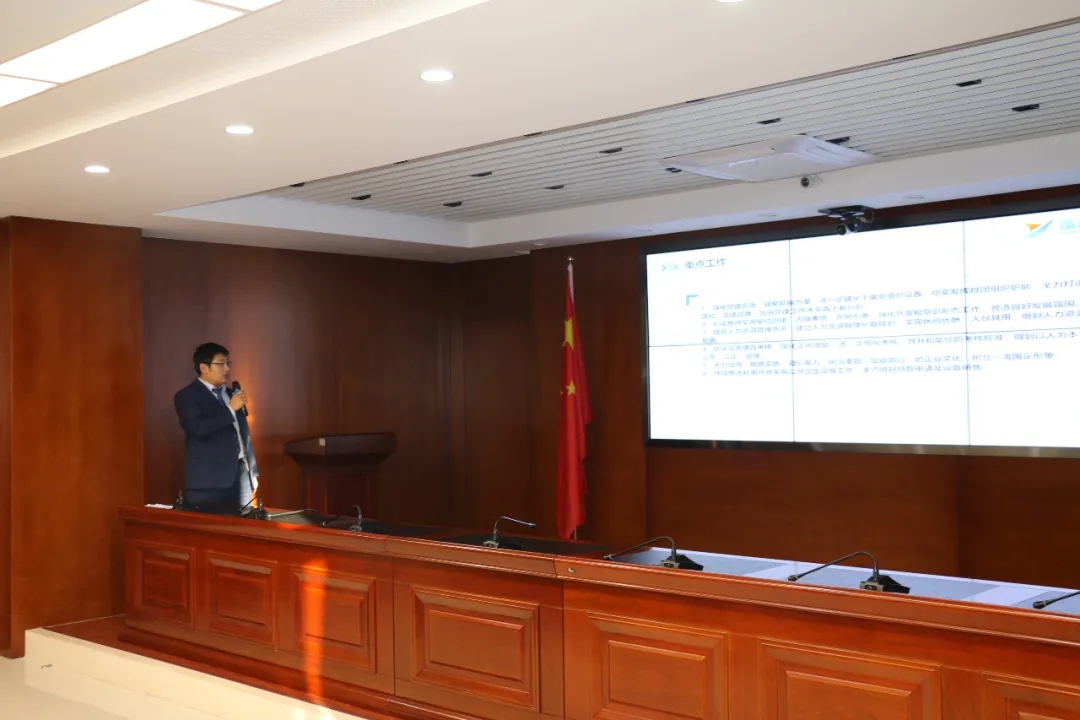 重整行装再出发——米兰(中国)召开改革重组动员会议(图21)