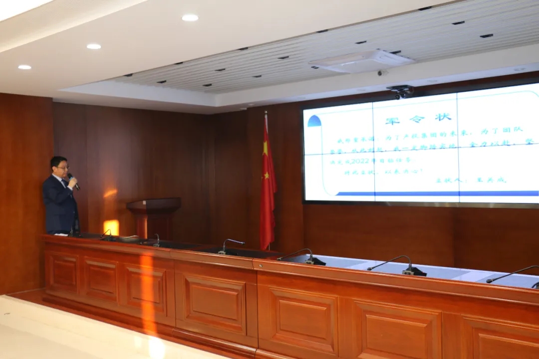 重整行装再出发——米兰(中国)召开改革重组动员会议(图22)