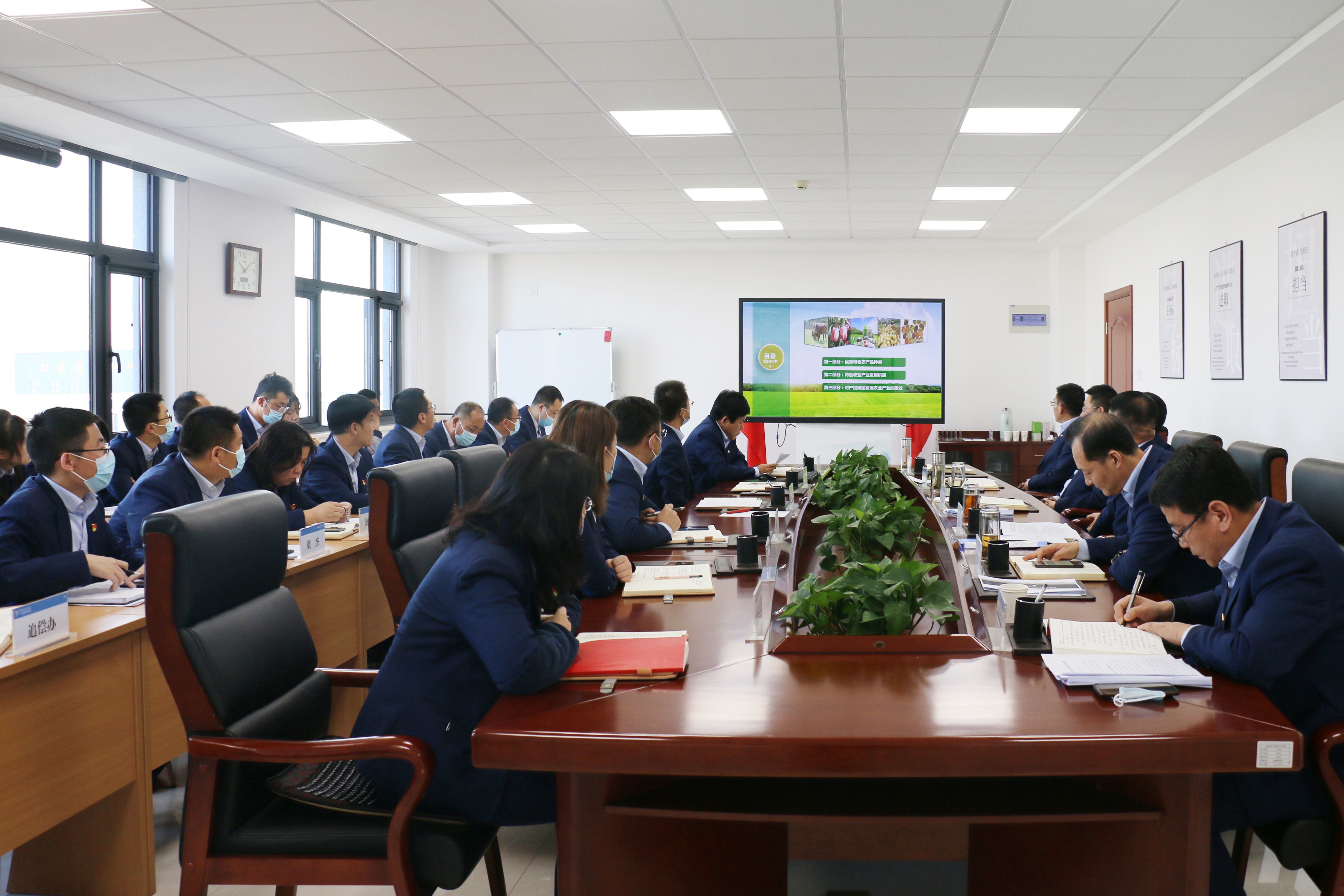 米兰(中国)理论学习中心组学习研讨十九届六中全会精神(图2)