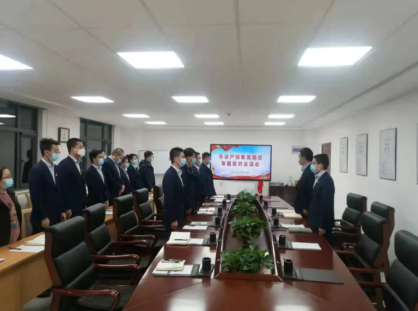 米兰(中国)团委召开2021年度专题组织生活会(图2)