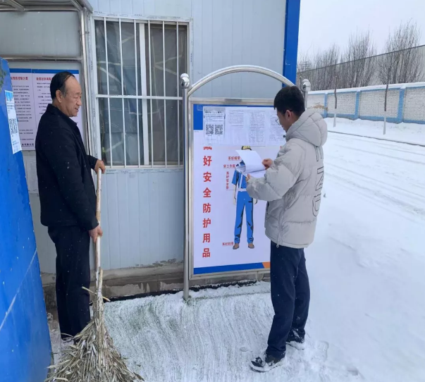 米兰(中国)项目办公室开展春节前项目工地安全检查(图2)