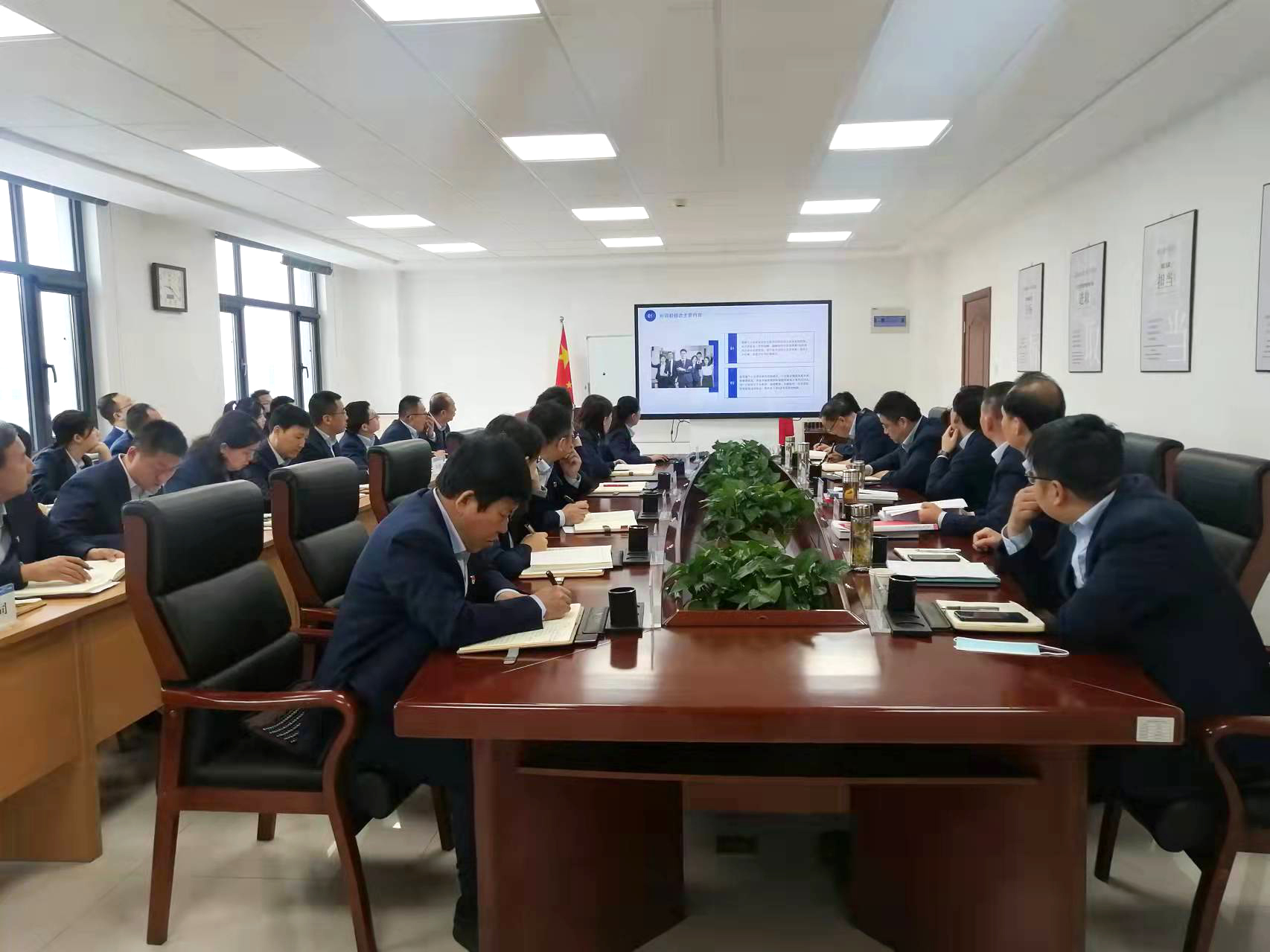 米兰(中国)召开党委理论学习中心组集体学习会议(图2)