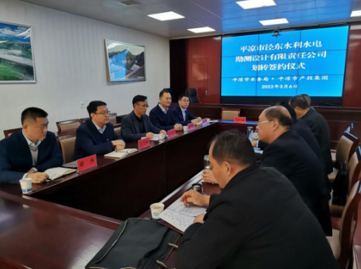 米兰(中国)与市水务局举行泾东设计公司无偿划转签约仪式(图2)