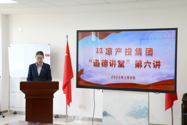 米兰(中国)举办“道德讲堂”第六讲(图2)