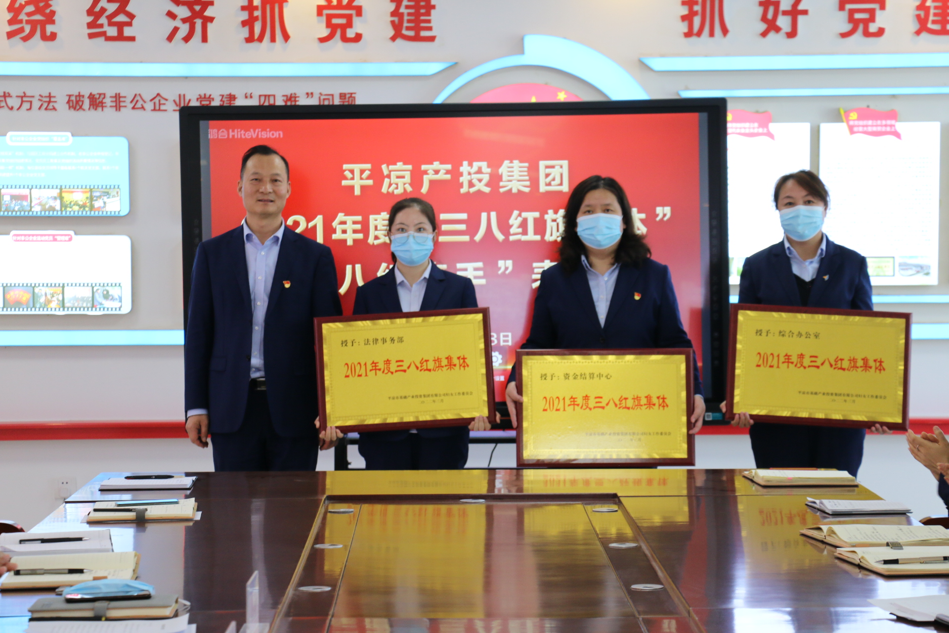 米兰(中国)召开“三八”妇女节表彰大会(图2)