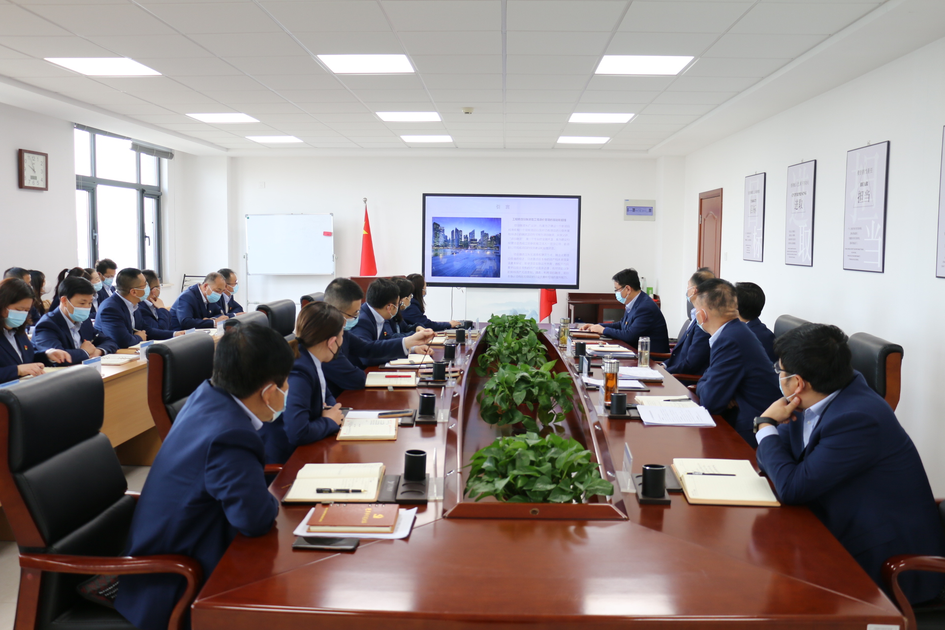 米兰(中国)召开党委理论学习中心组集体学习会议(图2)