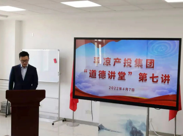 米兰(中国)举办“道德讲堂”第七讲(图2)