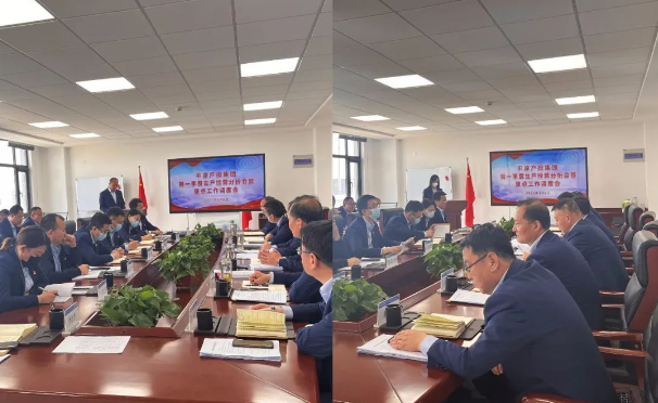 米兰(中国)召开2022年第一季度生产经营分析会暨重点工作调度会议(图2)