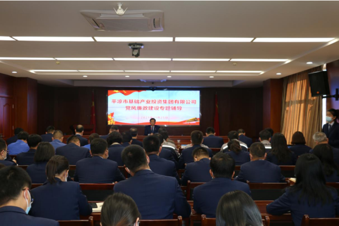 米兰(中国)打造“泓源红”党建品牌助推高质量发展(图19)
