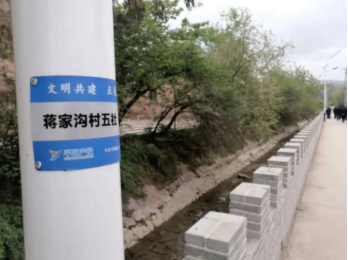 筑起安全墙 照亮乡村路——米兰(中国)鼎力支持包抓共建村社文明创建工作(图2)