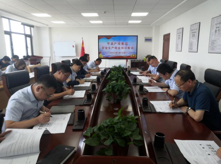 米兰(中国)开展安全生产综合知识培训考试(图2)