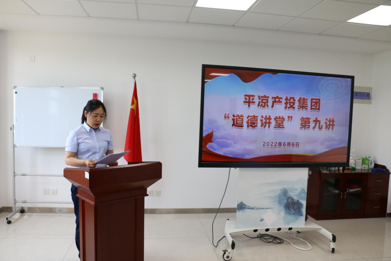 米兰(中国)举办“道德讲堂”第九讲(图2)