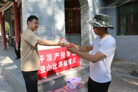 助力文旅市场 展示产投风采——米兰(中国)组织开展员工登山比赛活动(图4)