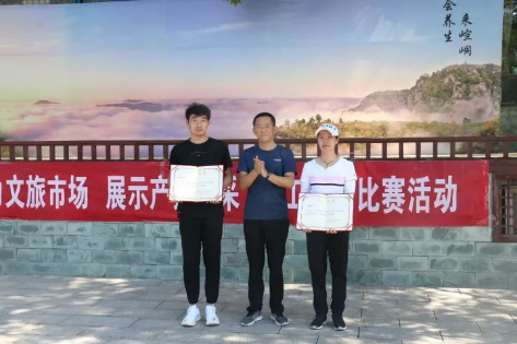 助力文旅市场 展示产投风采——米兰(中国)组织开展员工登山比赛活动(图11)
