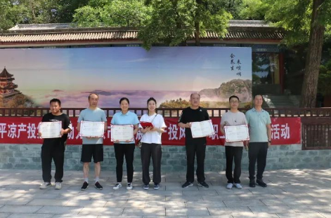 助力文旅市场 展示产投风采——米兰(中国)组织开展员工登山比赛活动(图14)