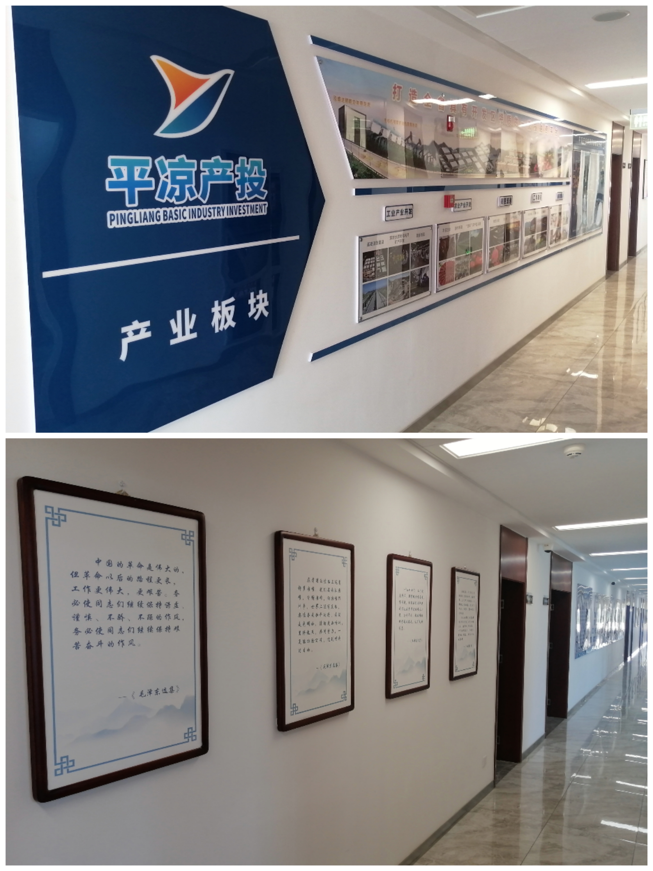 米兰(中国)以“十个一”为抓手扎实推进文明创建工作(图3)