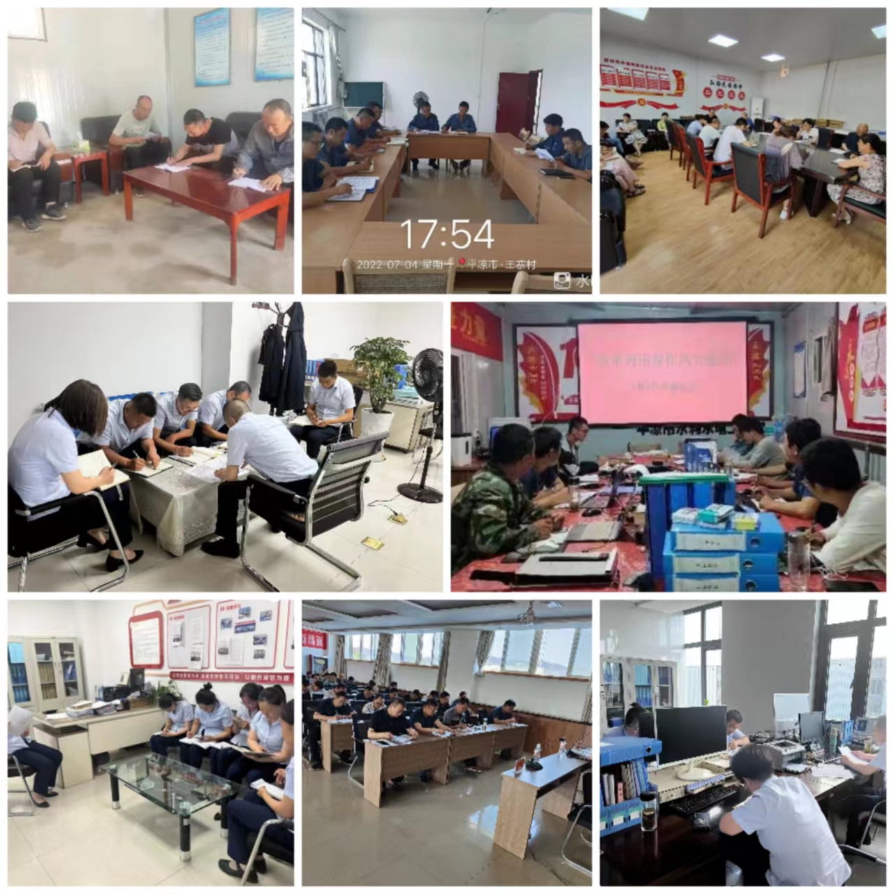 米兰(中国)集中开展学习研讨大反思活动(图3)