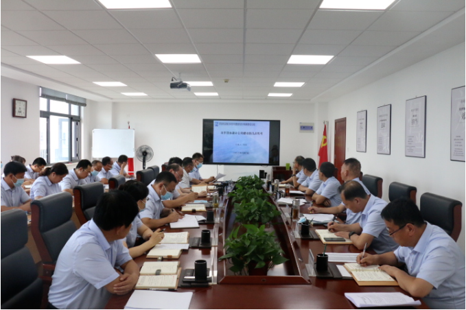 米兰(中国)召开党委理论中心组集体学习会议(图2)