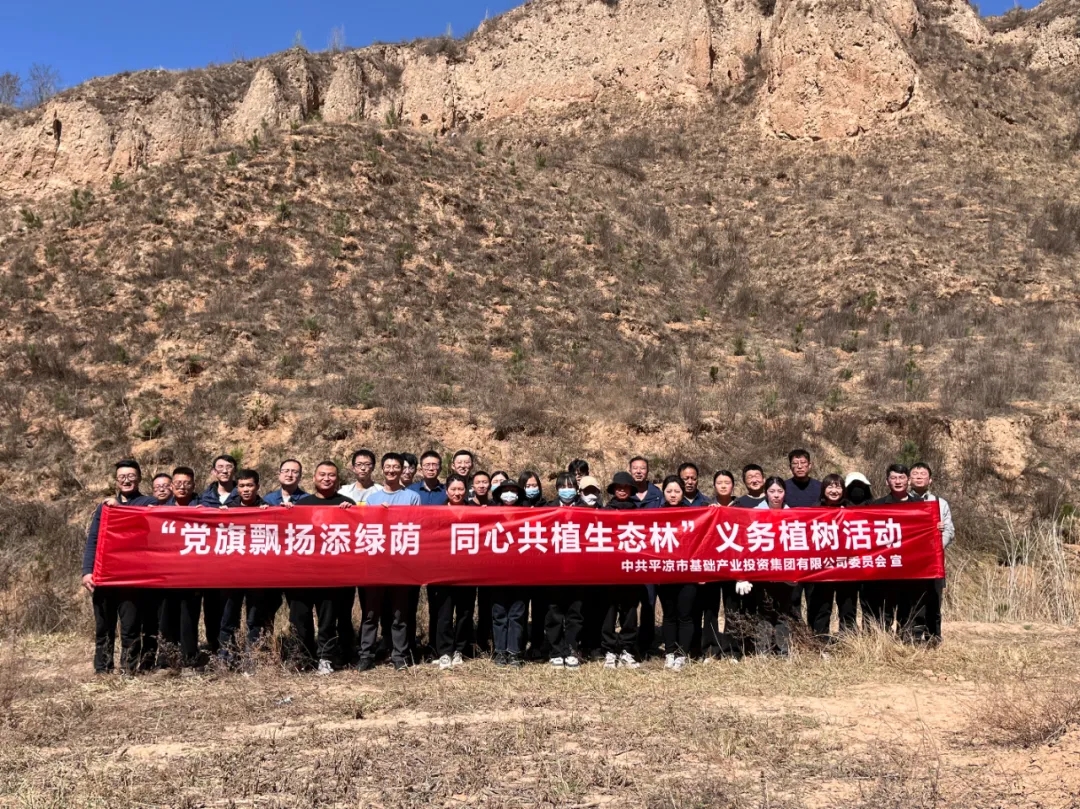 米兰(中国)开展义务植树活动(图4)
